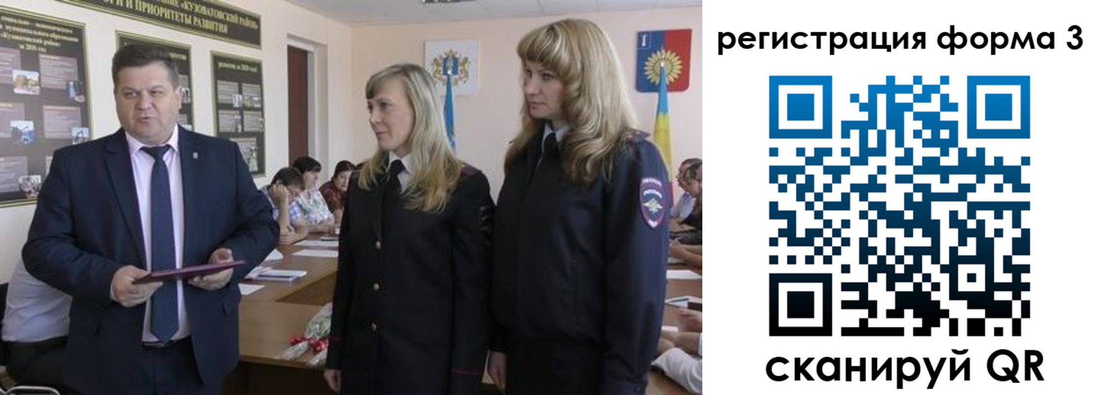 прописка штамп в Усть-Куте