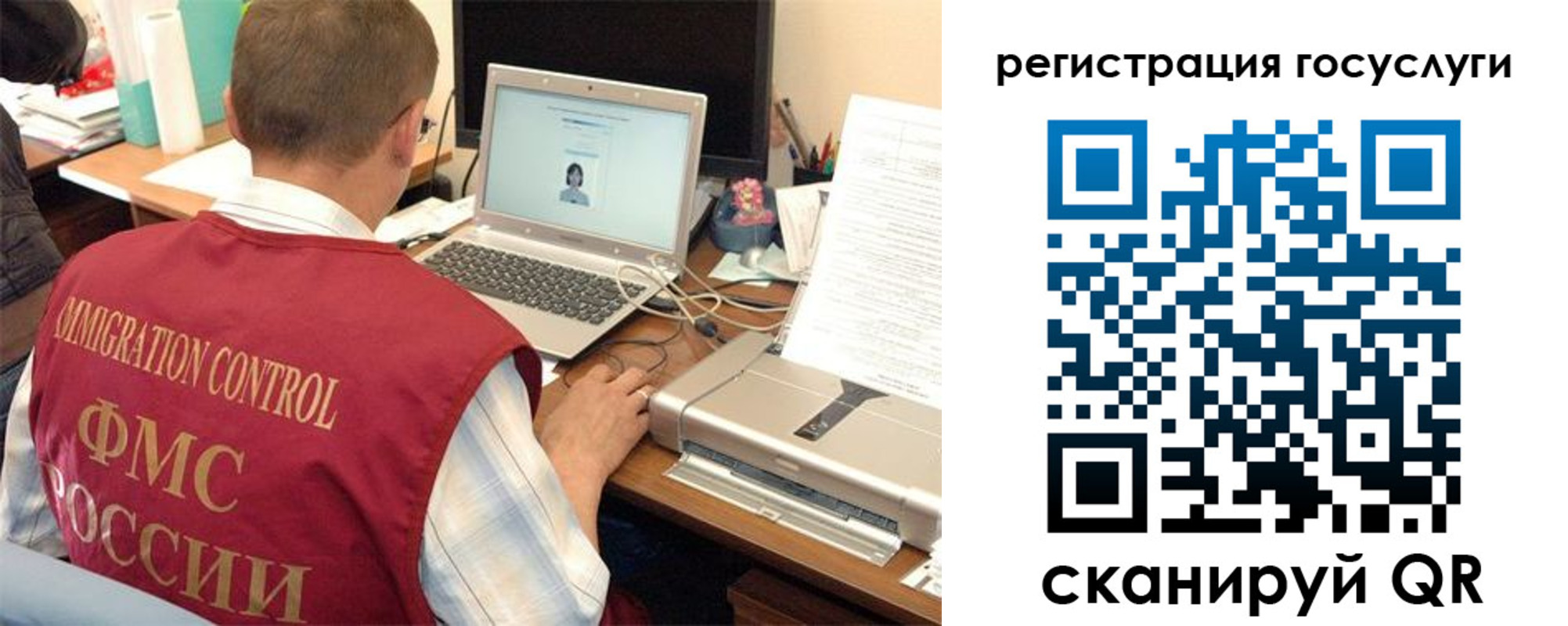 временная регистрация для всех в Усть-Куте