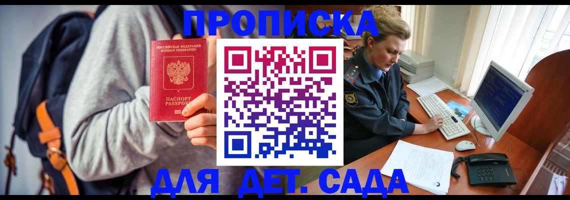 найти адрес прописки в Усть-Куте